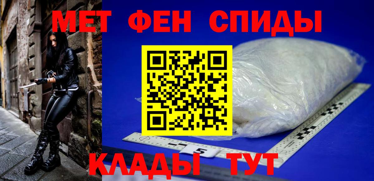АМФЕТАМИН Premium  Amphetamine  это наркотические препараты  Вход с VPN  Троицк 
