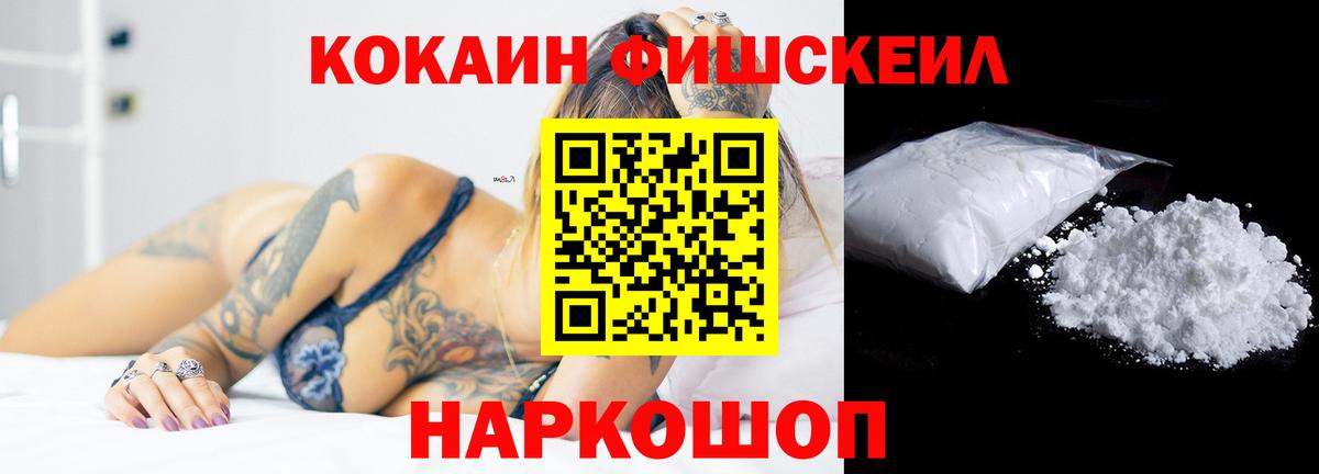 COCAIN VHQ Троицк