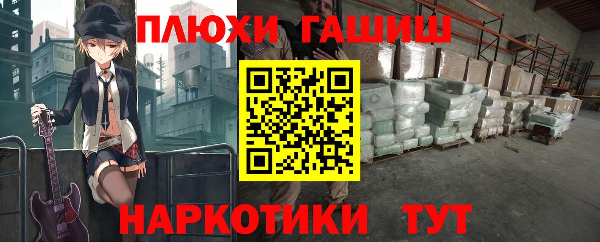 Гашиш гарик  Вход с VPN  Троицк  ГАШ Ice-O-Lator 