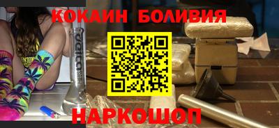 мефедрон мука Малоярославец