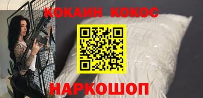 марки nbome Мариинск