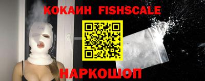 марки nbome Мариинск