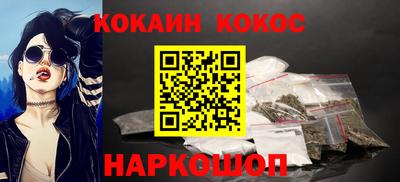 COCAINE Можга