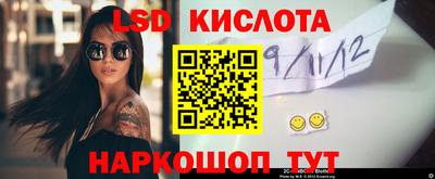 марки nbome Мариинск