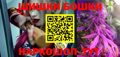 марки nbome Мариинск