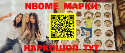 дурь Малгобек
