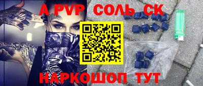 дурь Малгобек