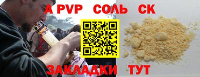 мефедрон мука Малоярославец