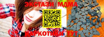 марки nbome Мариинск