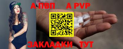 марки nbome Мариинск