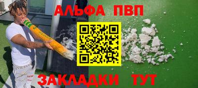 COCAINE Можга