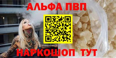 мефедрон мука Малоярославец