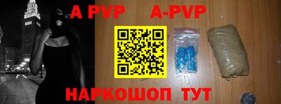 дурь Малгобек