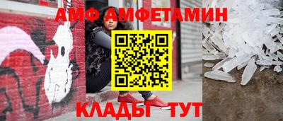 марки nbome Мариинск