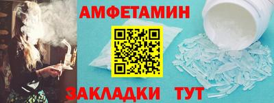 марки nbome Мариинск