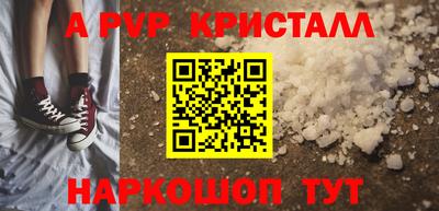 мефедрон мука Малоярославец