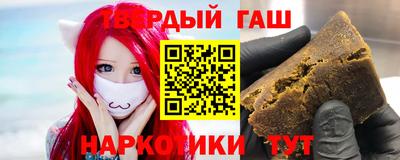 марки nbome Мариинск