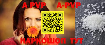 дурь Малгобек