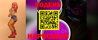 марки nbome Мариинск