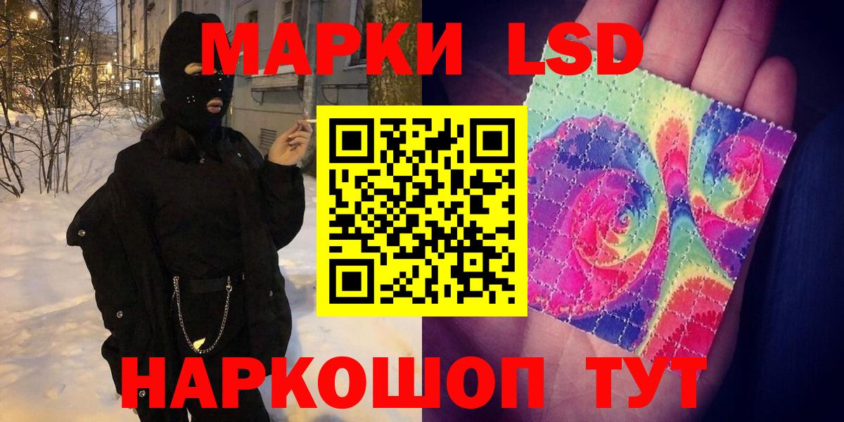 Марки NBOMe 1,5мг  Марки N-bome  Марки NBOMe 1,5мг  Троицк  Вход с VPN 