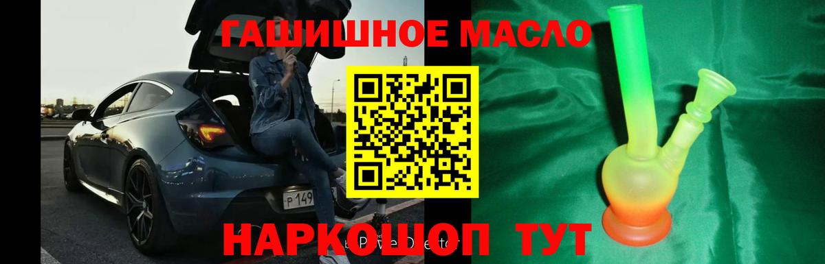 ТГК Wax  Вход с VPN  Троицк 