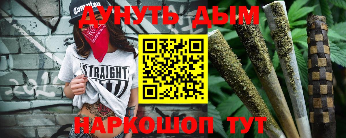 Канабис планчик  МАРИХУАНА VHQ  Шишки марихуана Bruce Banner  Троицк  Вход с VPN 